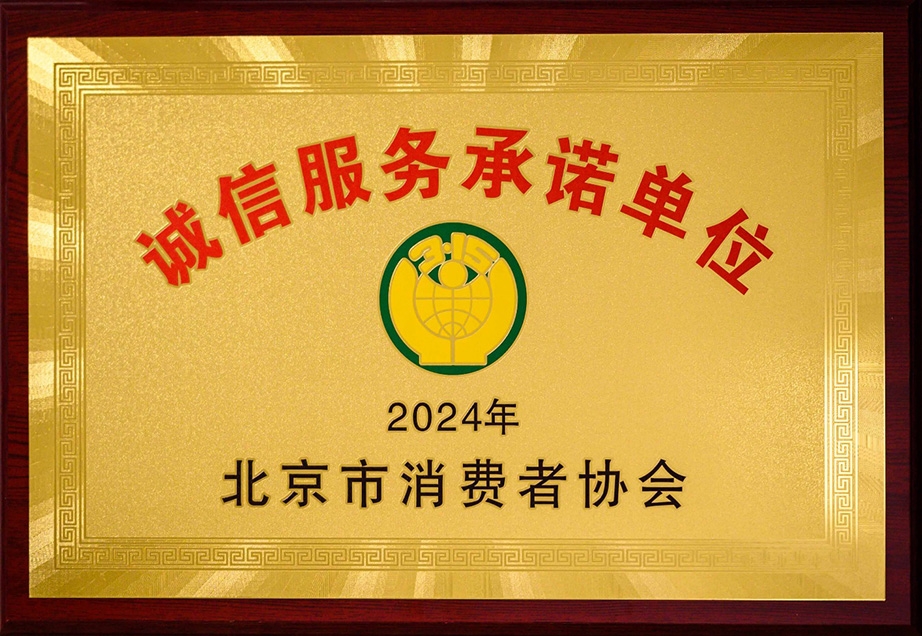 1710909459346425.jpg 图片6.jpg