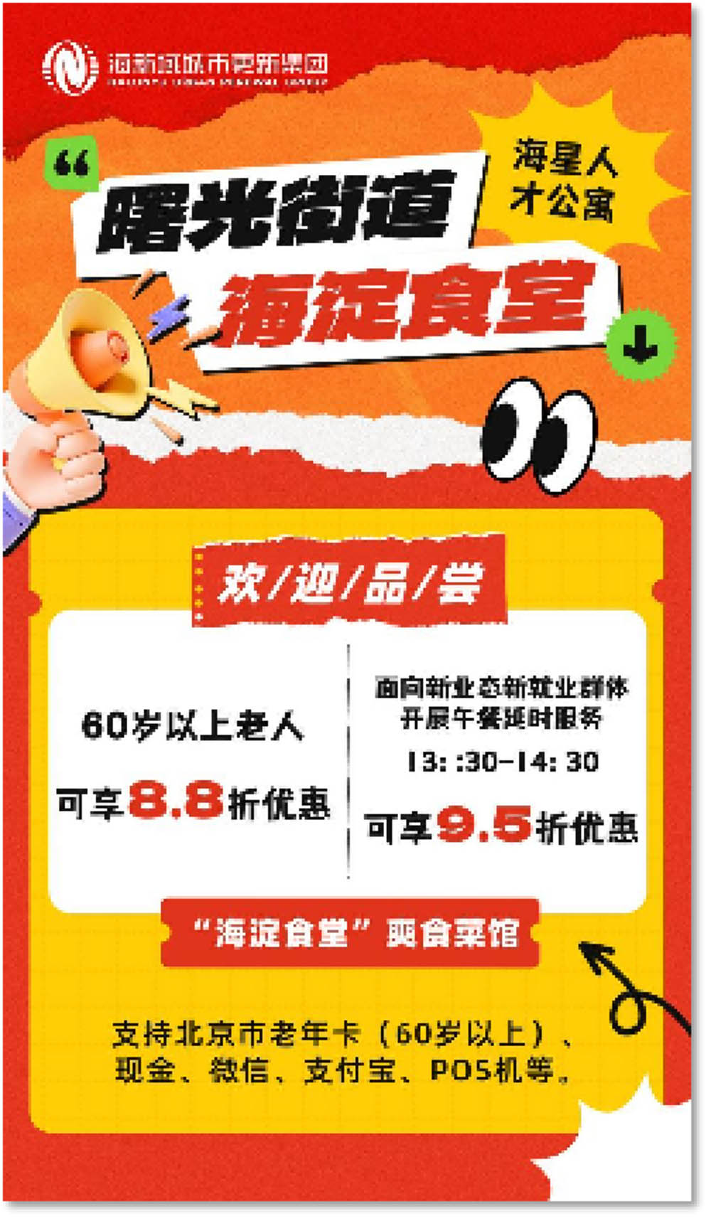 图片10.jpg