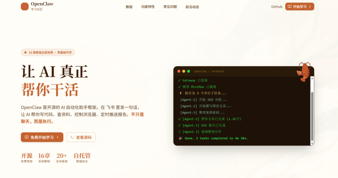 1774281839929394.png 图片lx1.png